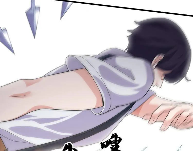第1话 小露身手 第65页