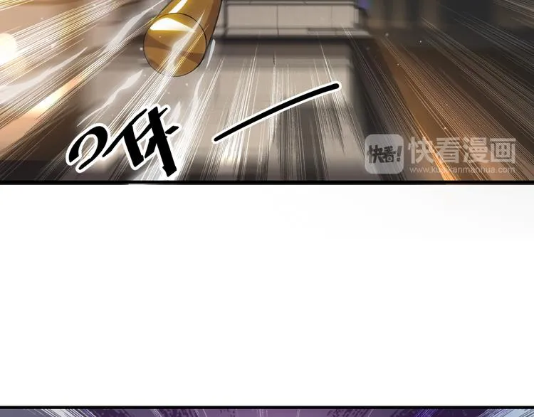 第1话 小露身手 第69页
