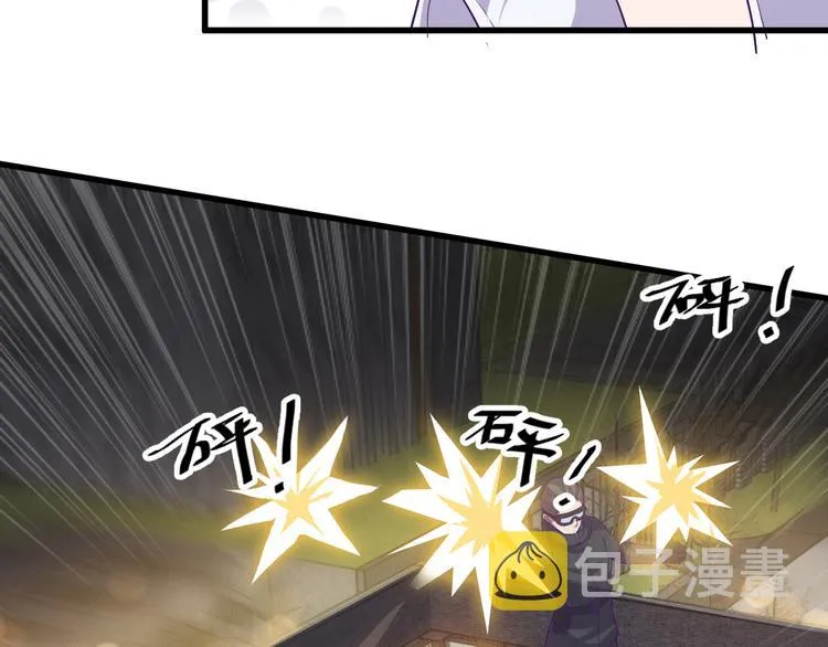 第1话 小露身手 第89页