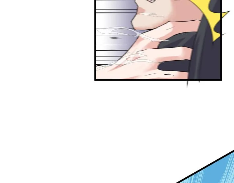 第1话 小露身手 第94页
