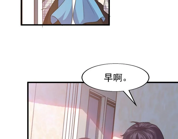 第1话 小露身手 第110页