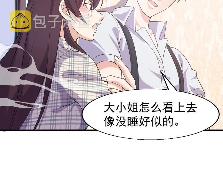第1话 小露身手 第113页