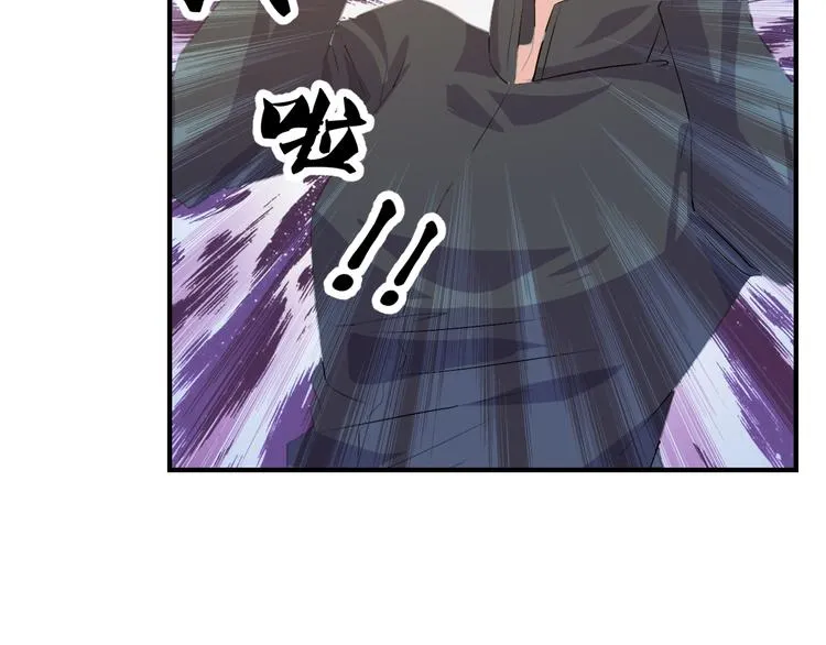第1话 小露身手 第127页