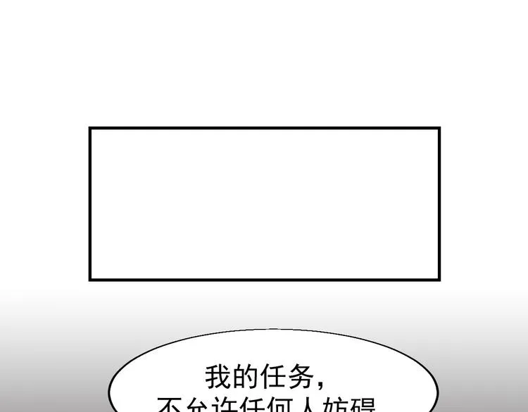 第1话 小露身手 第132页