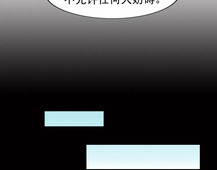 第1话 小露身手 第133页