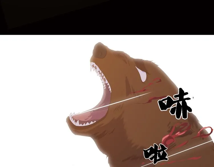 第1话 小露身手 第136页