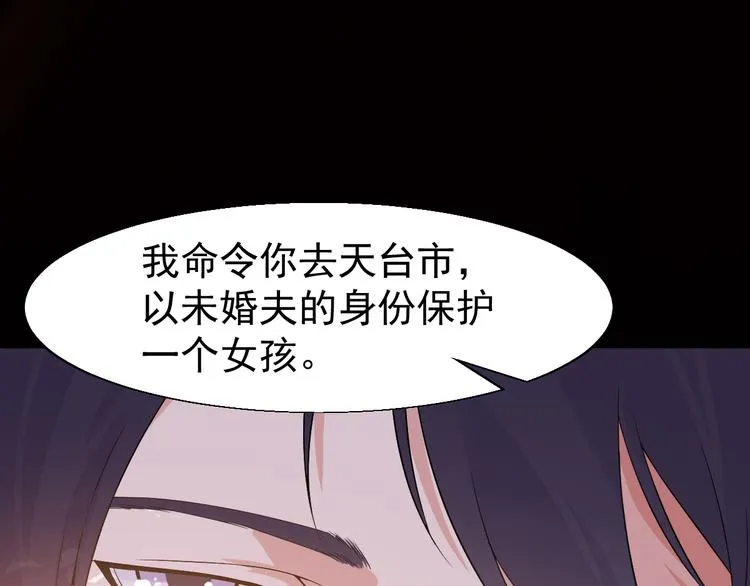 第1话 小露身手 第140页