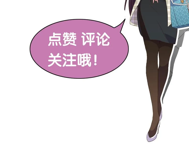 第1话 小露身手 第150页