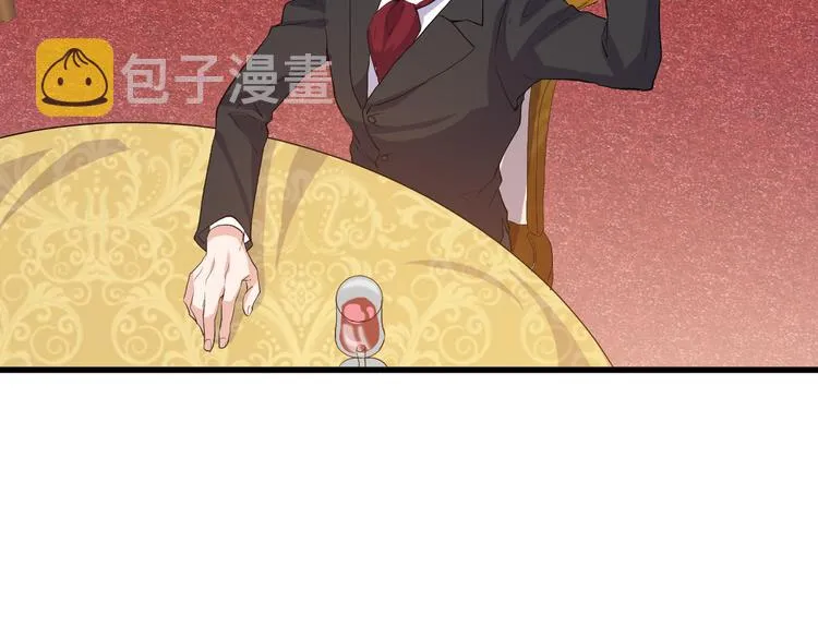 第2话 这就是实力！ 第46页