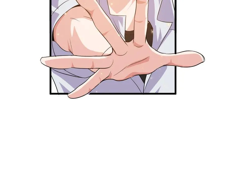 第2话 这就是实力！ 第51页