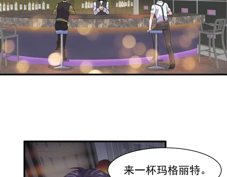 第2话 这就是实力！ 第87页