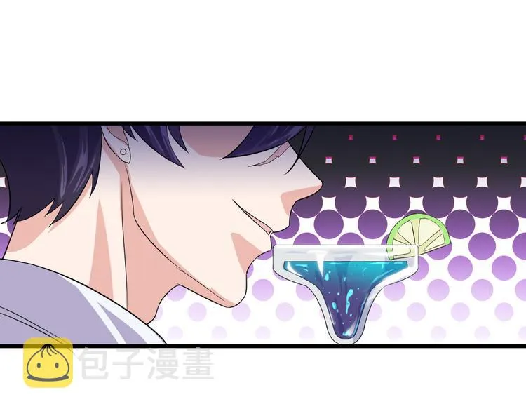 第2话 这就是实力！ 第121页