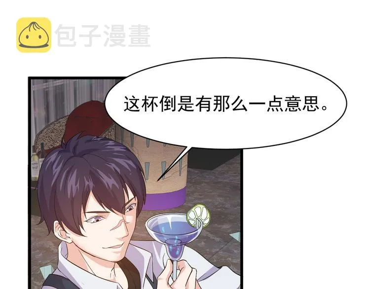 第3话 棋逢对手？ 第6页