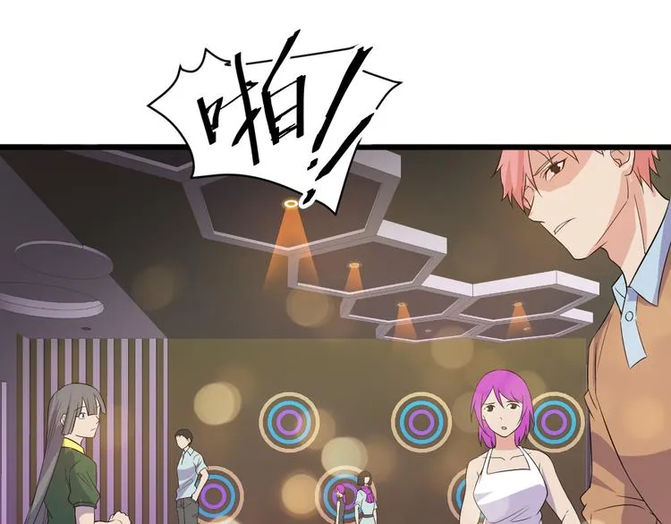 第3话 棋逢对手？ 第12页