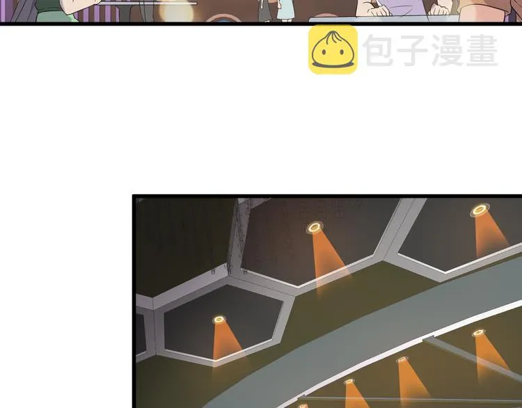 第3话 棋逢对手？ 第13页