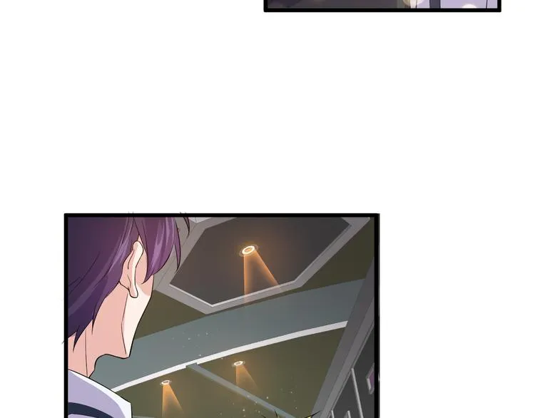 第3话 棋逢对手？ 第17页
