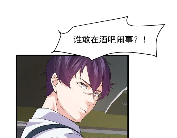 第3话 棋逢对手？ 第25页