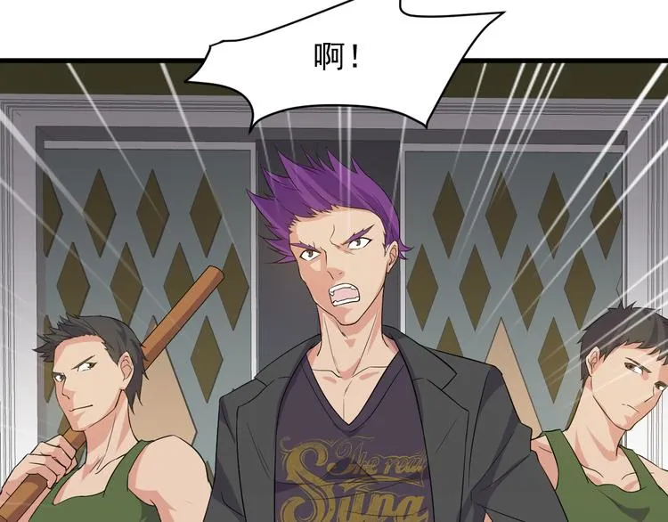 第3话 棋逢对手？ 第27页