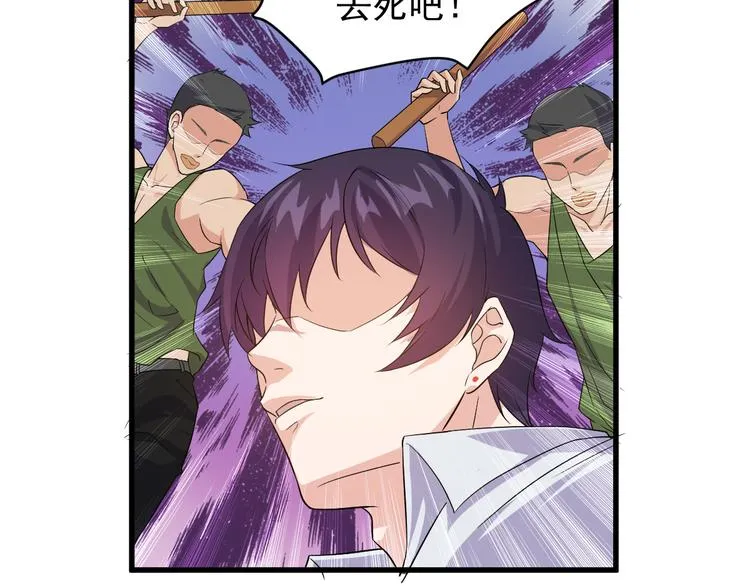 第3话 棋逢对手？ 第40页