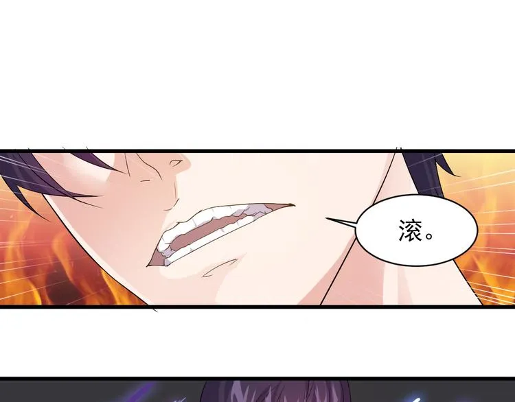 第3话 棋逢对手？ 第41页