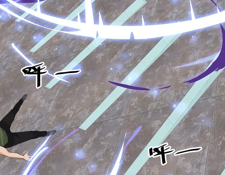 第3话 棋逢对手？ 第45页
