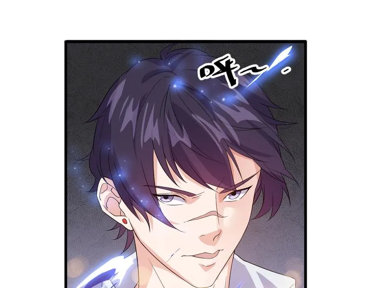 第3话 棋逢对手？ 第48页