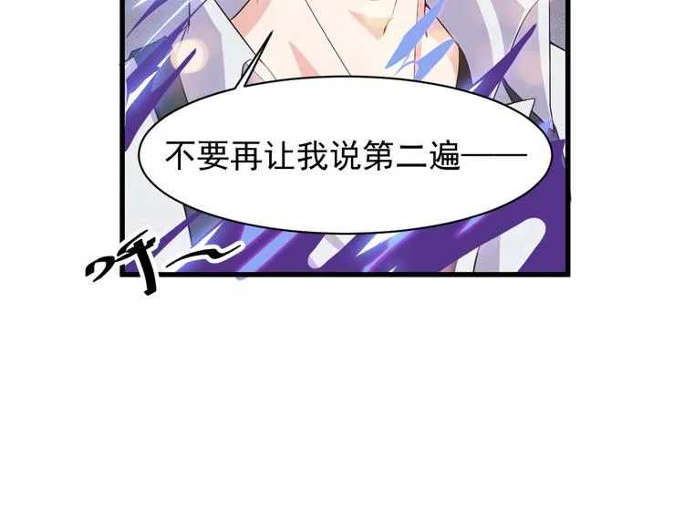 第3话 棋逢对手？ 第49页