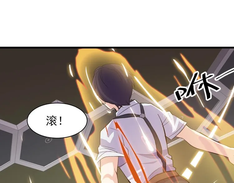 第3话 棋逢对手？ 第50页