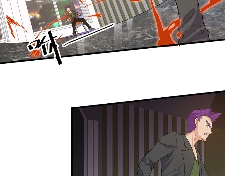 第3话 棋逢对手？ 第52页