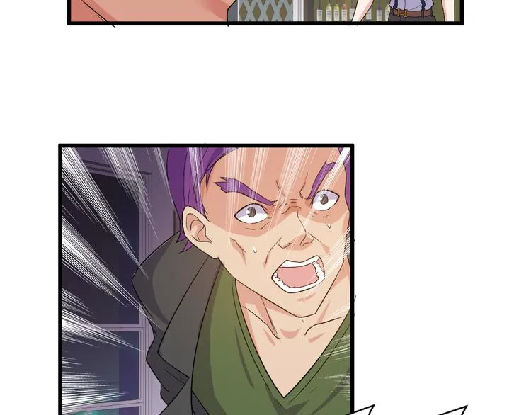 第3话 棋逢对手？ 第55页