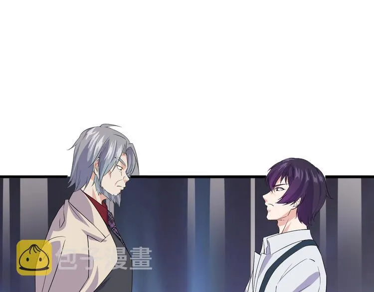 第3话 棋逢对手？ 第74页