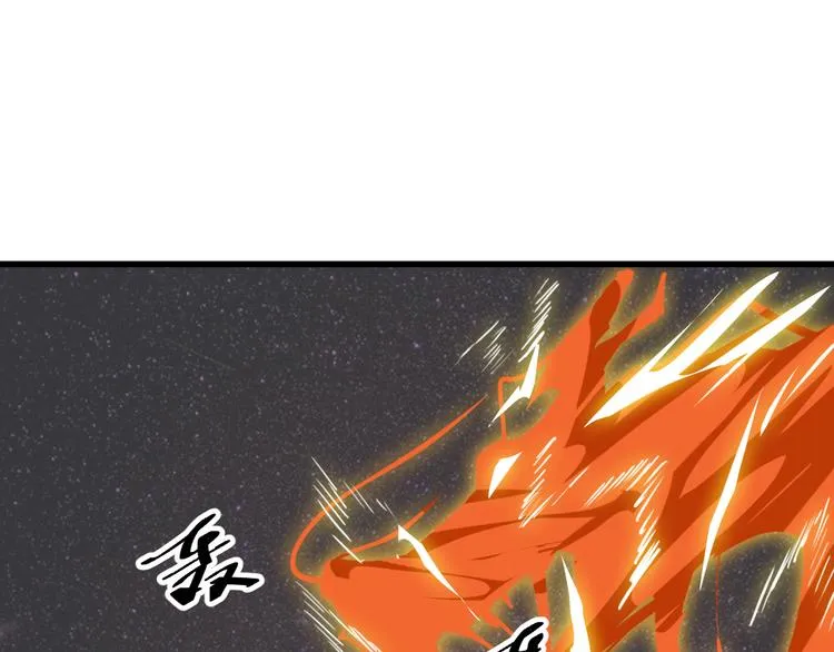 第3话 棋逢对手？ 第86页