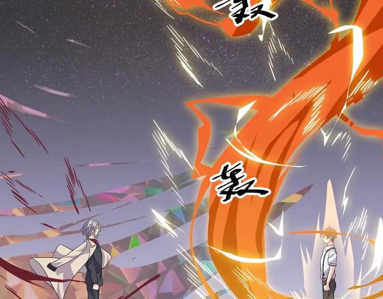 第3话 棋逢对手？ 第87页
