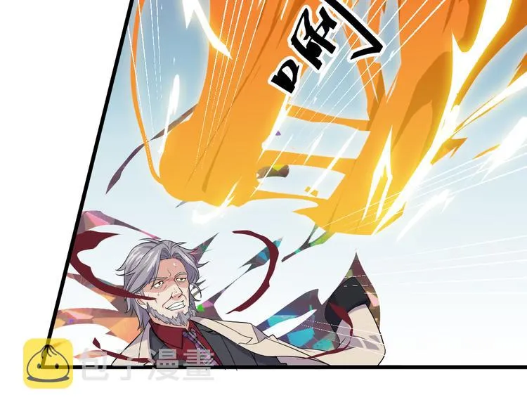 第3话 棋逢对手？ 第90页