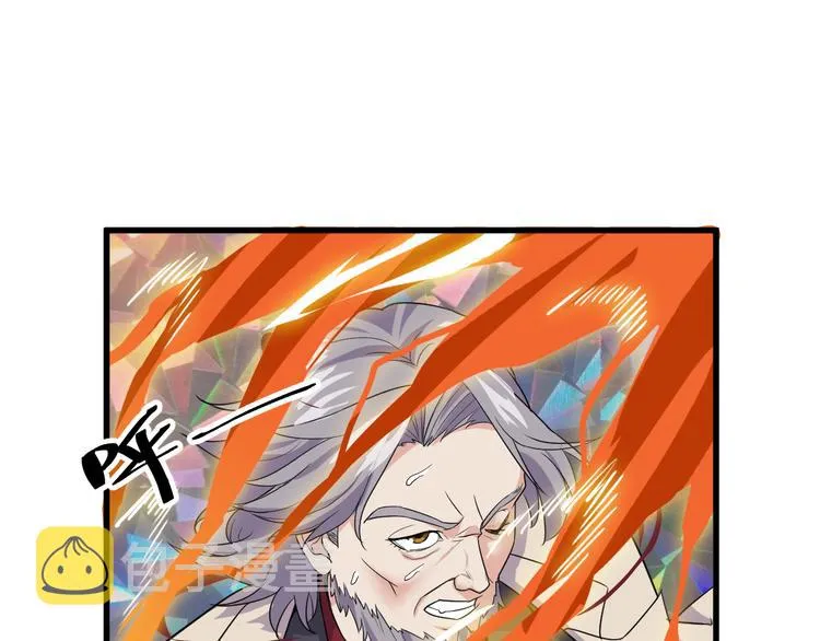 第3话 棋逢对手？ 第91页