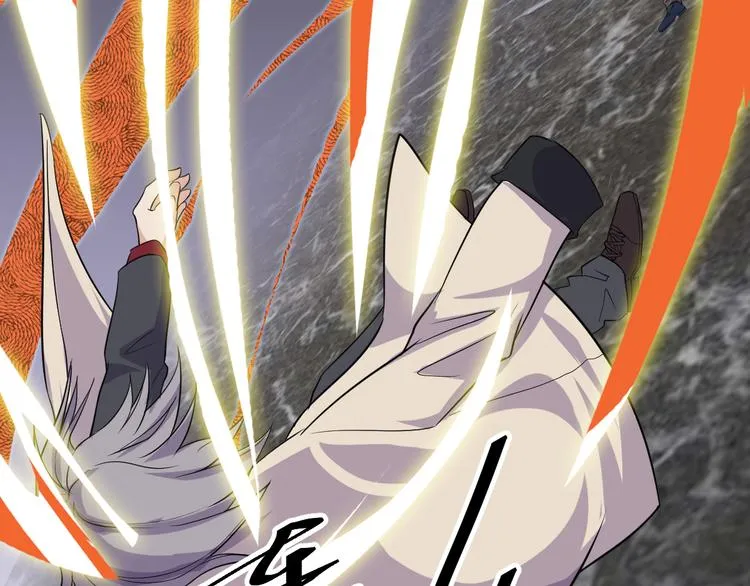第3话 棋逢对手？ 第94页