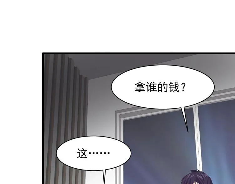 第3话 棋逢对手？ 第113页