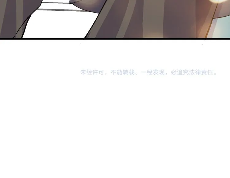 第3话 棋逢对手？ 第127页