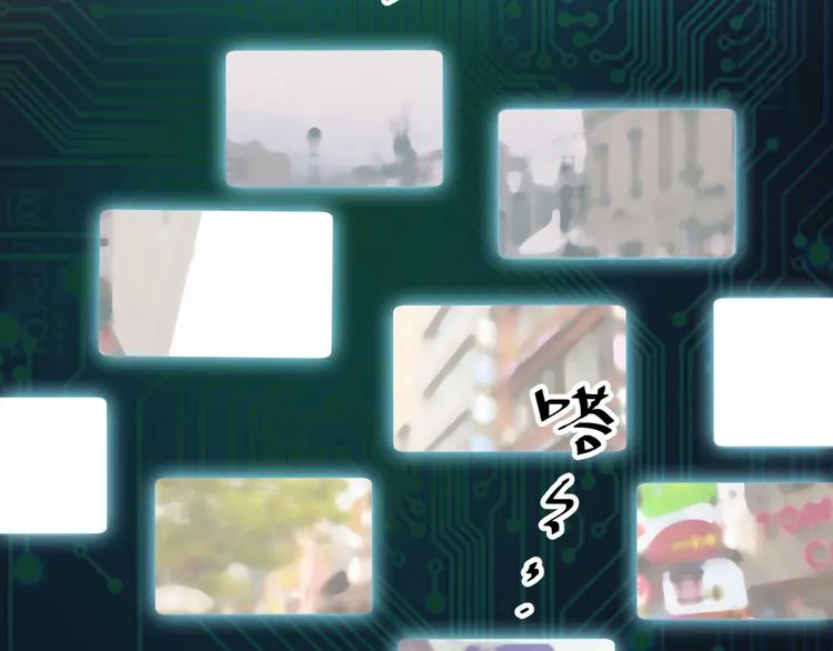 第4话 报复 第5页