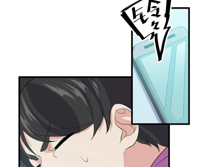 第4话 报复 第9页