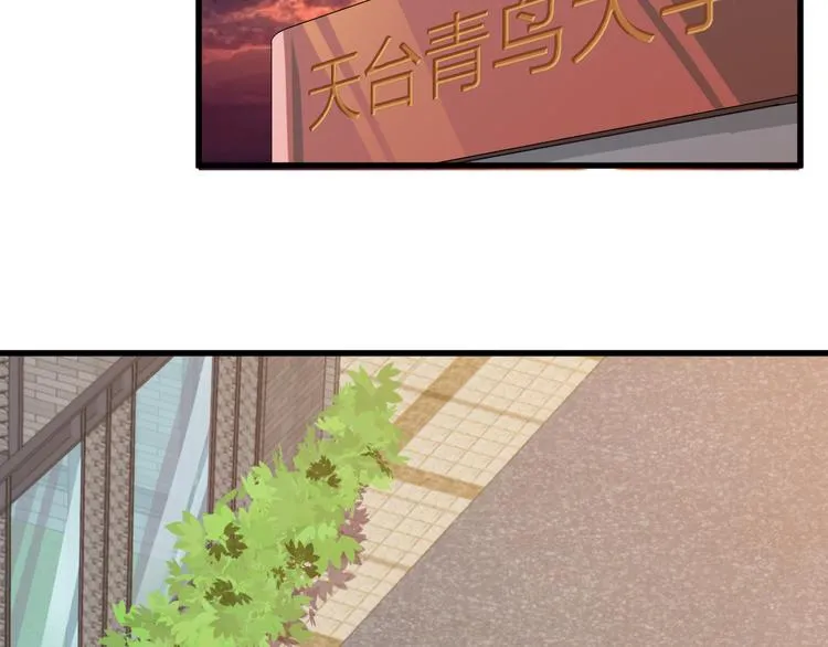 第4话 报复 第19页