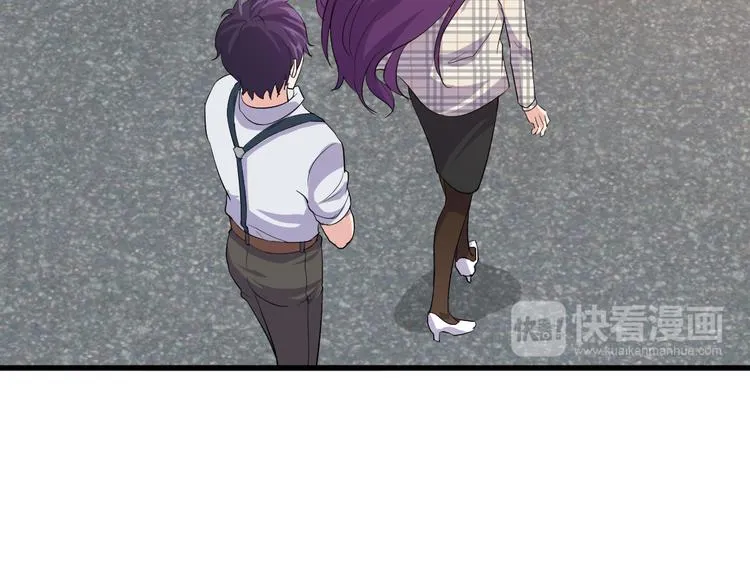 第4话 报复 第21页