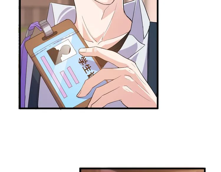 第4话 报复 第25页