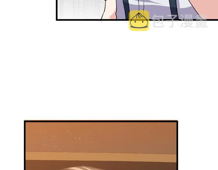 第4话 报复 第35页