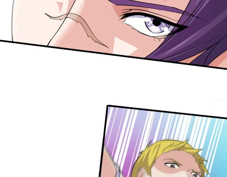 第4话 报复 第55页