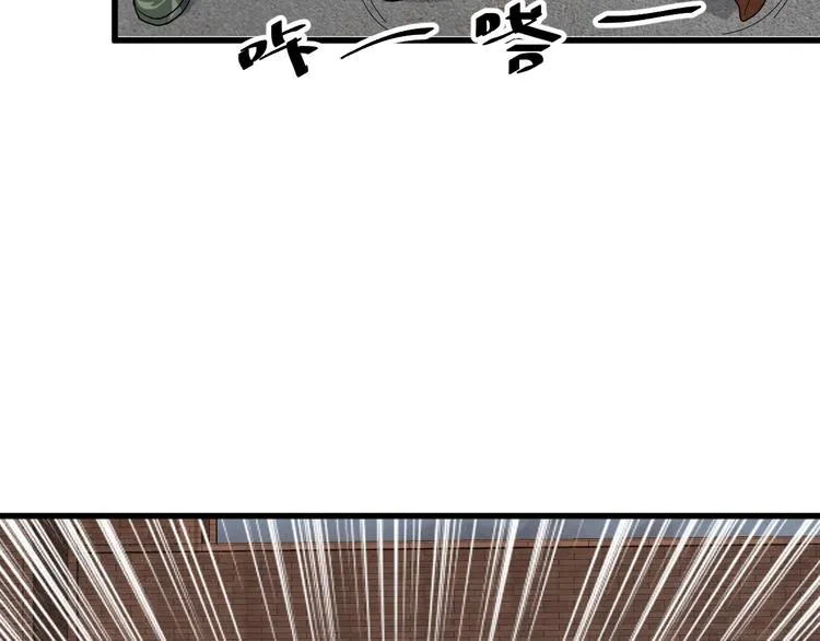 第4话 报复 第65页