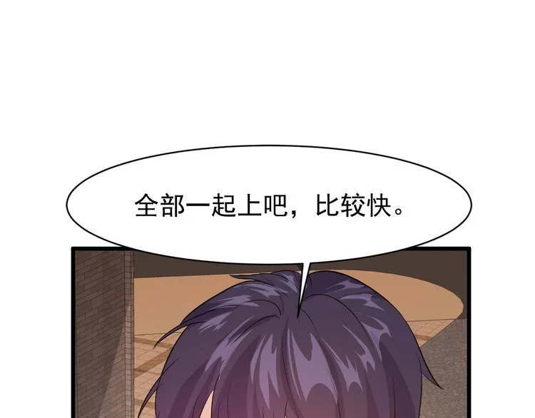 第4话 报复 第68页