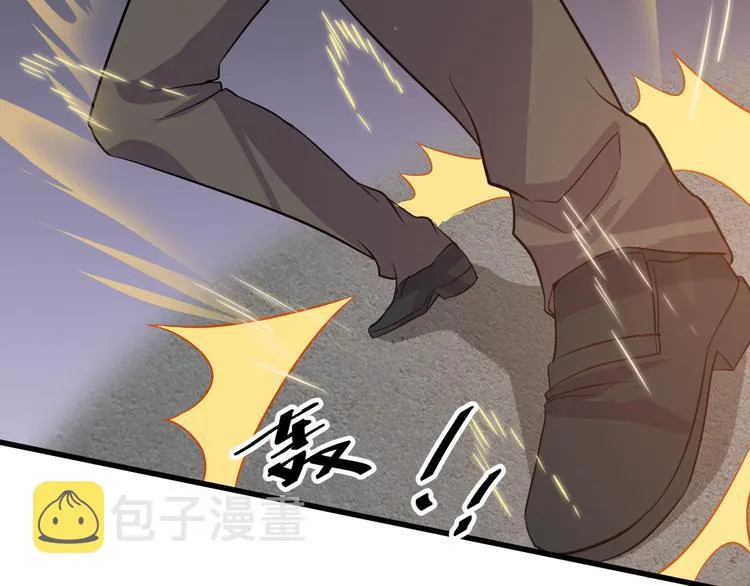 第4话 报复 第80页