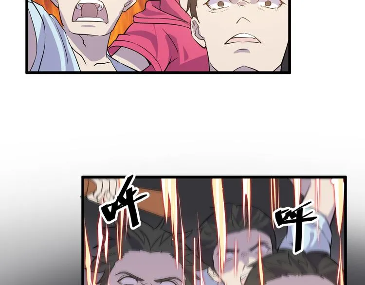 第4话 报复 第82页
