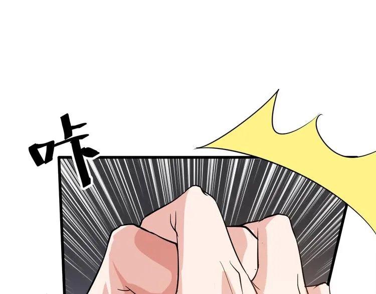 第4话 报复 第117页